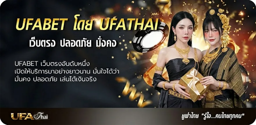 Banner บ้านผลบอล 888 พร้อมราคา แนะนำ — แทงบอลออนไลน์ คาสิโน หวย มวย สล็อต ครบวงจร