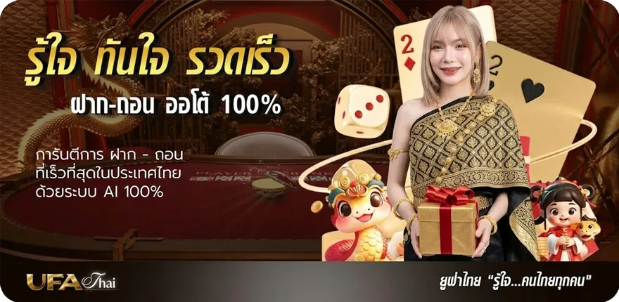 โปรโมชั่น บ้านผลบอล 888 พร้อมราคา ใหม่ — โปรโมชั่นสมาชิกใหม่